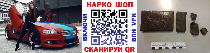 Наркота Почеп Канабис  COCAIN  ГАШ 