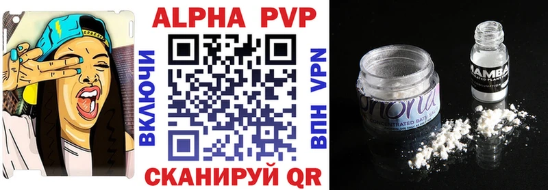 hydra маркетплейс  Почеп  Alfa_PVP VHQ 