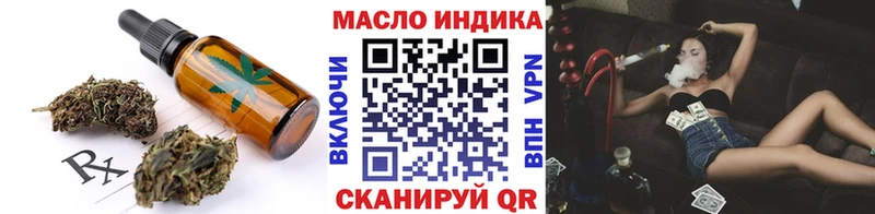 Cannafood марихуана  продажа наркотиков  Почеп 