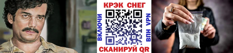 купить наркотик  Почеп  Кокаин Боливия 