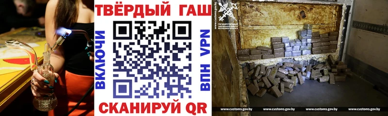 ГАШ индика сатива  OMG вход  Почеп 