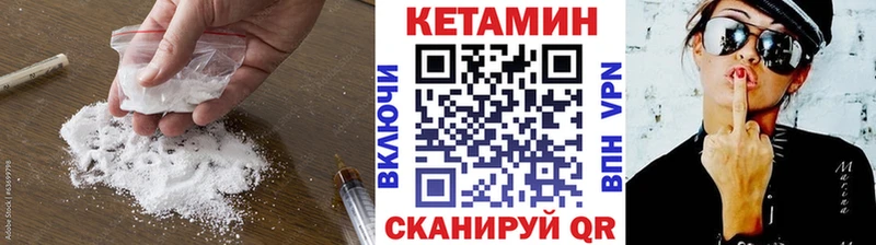 КЕТАМИН VHQ  где можно купить наркотик  Почеп 