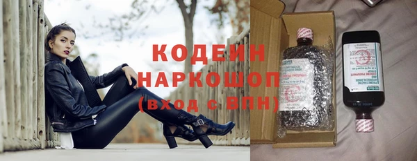 экстази Абдулино
