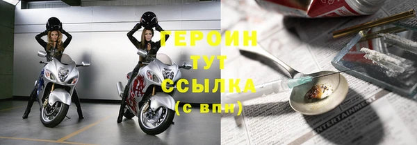 ГАЛЛЮЦИНОГЕННЫЕ ГРИБЫ Абинск