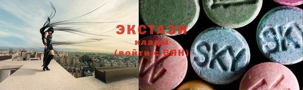 экстази Абдулино