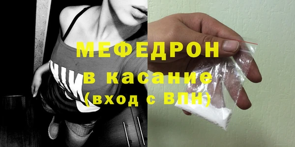 эйфоретик Каменка