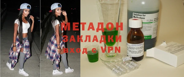 mix Абаза