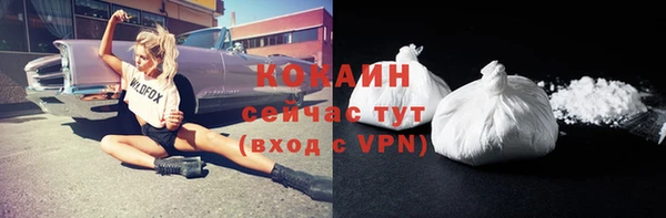 экстази Абдулино