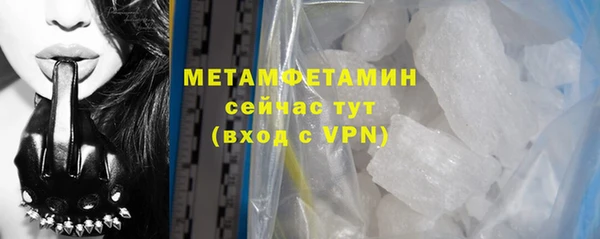 метамфетамин Алексин