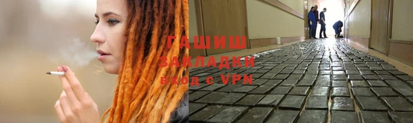 ГАЛЛЮЦИНОГЕННЫЕ ГРИБЫ Абинск