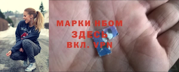 экстази Абдулино
