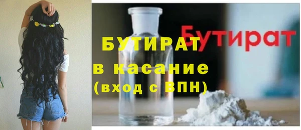 ГАЛЛЮЦИНОГЕННЫЕ ГРИБЫ Абинск