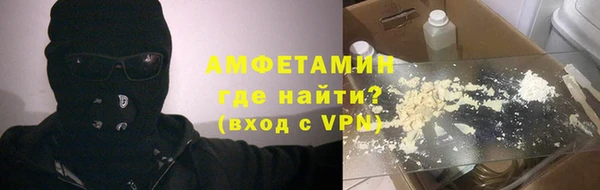 экстази Абдулино