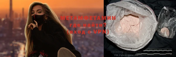 экстази Абдулино