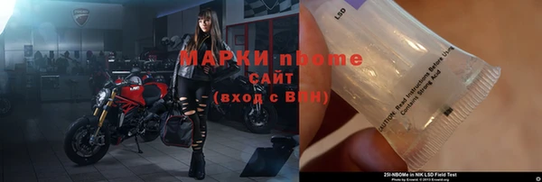экстази Абдулино