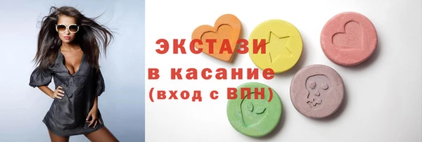 ГАЛЛЮЦИНОГЕННЫЕ ГРИБЫ Абинск