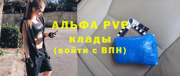ГАЛЛЮЦИНОГЕННЫЕ ГРИБЫ Абинск