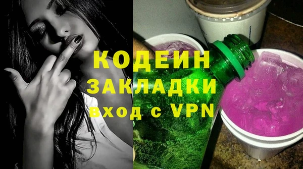 mix Абаза