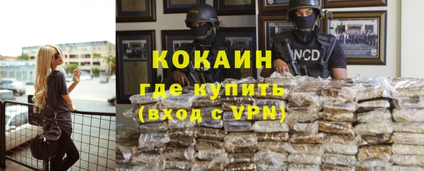альфа пвп VHQ Алексеевка