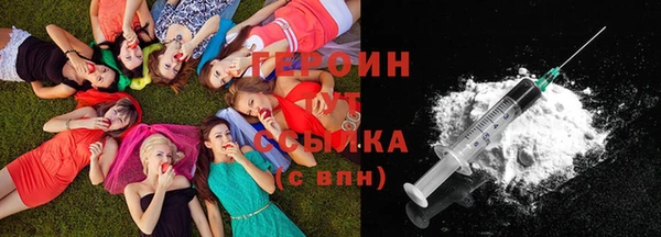 экстази Абдулино
