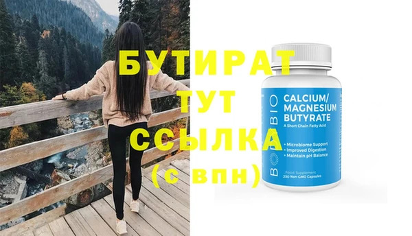 экстази Абдулино