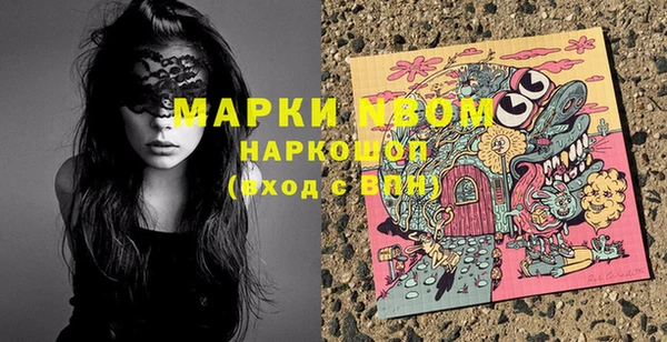 экстази Абдулино