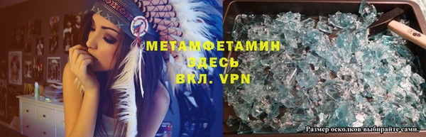 экстази Абдулино