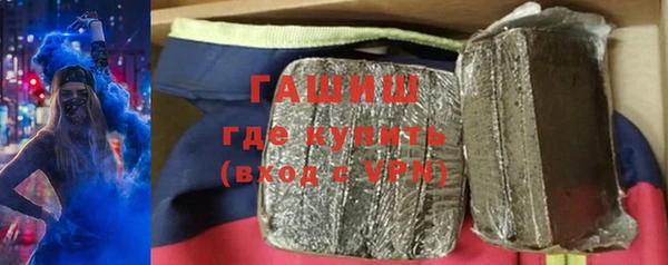 экстази Абдулино