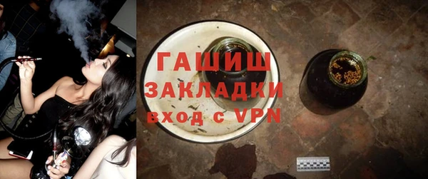 mix Абаза