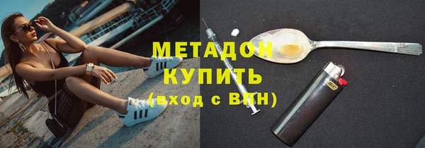 ГАЛЛЮЦИНОГЕННЫЕ ГРИБЫ Абинск
