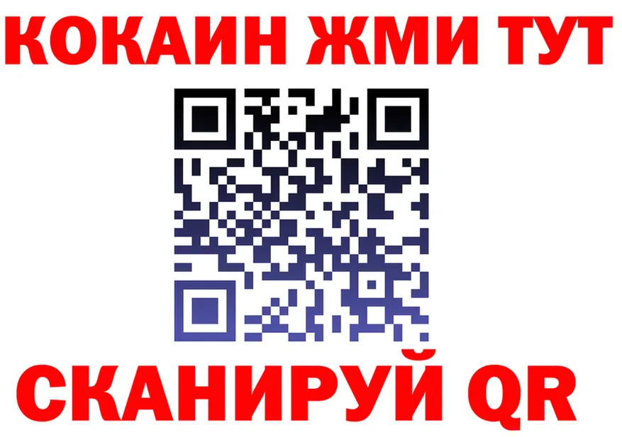 Alfa_PVP СК КРИС вход это mega Почеп