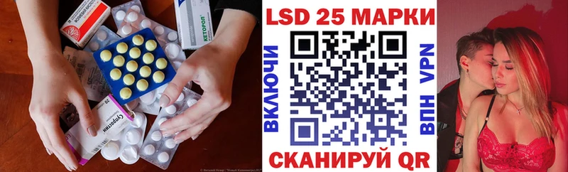 ЛСД экстази кислота  маркетплейс официальный сайт  Почеп 