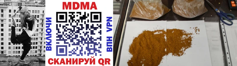 MDMA кристаллы  где продают   Почеп 