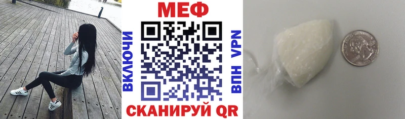 МЕФ 4 MMC  Почеп 