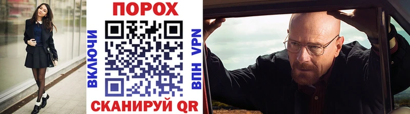 МЕТАМФЕТАМИН Декстрометамфетамин 99.9%  даркнет сайт  Почеп 