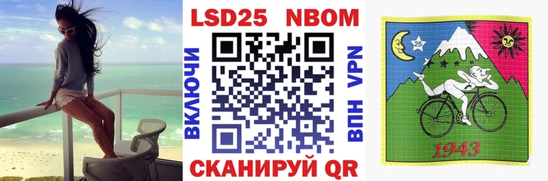 Марки 25I-NBOMe 1,8мг  нарко площадка Telegram  Почеп 