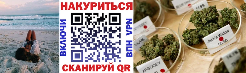 Бошки марихуана Ganja  Почеп 